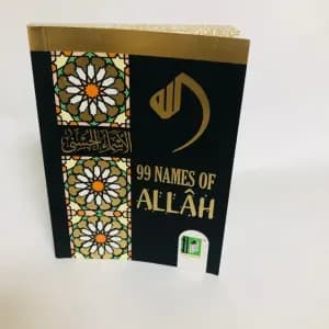 99-names-of-allah