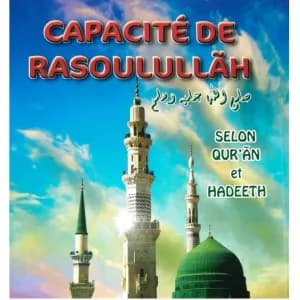 capacity-of-our-prophet-pbuh