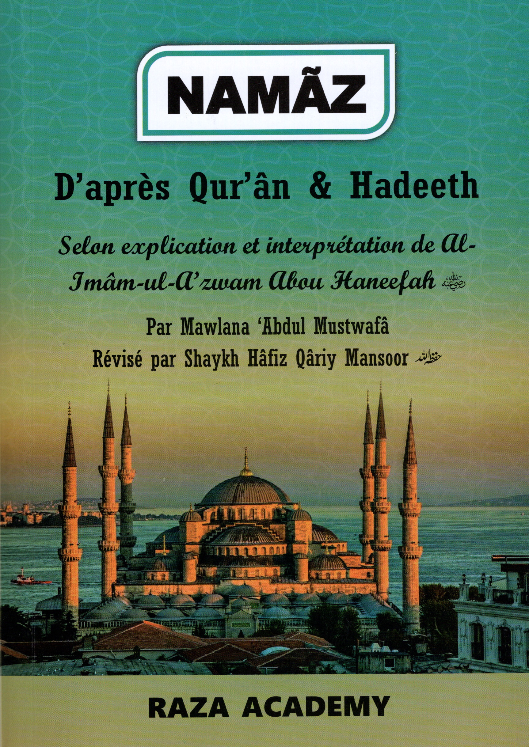 Namaz d'après Qur'an et Hadeeth, selon explication et interprétation de Imam Abou Hafeefah (رَحْمَةُ ٱللَّٰهِ عَلَيْهِ)