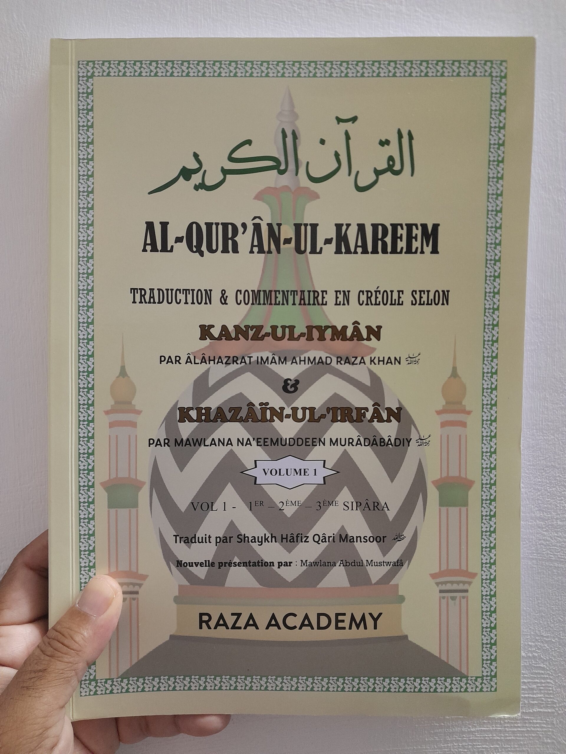 Tafseer Quran - Vol 1 - 1er, 2eme et 3eme sipara