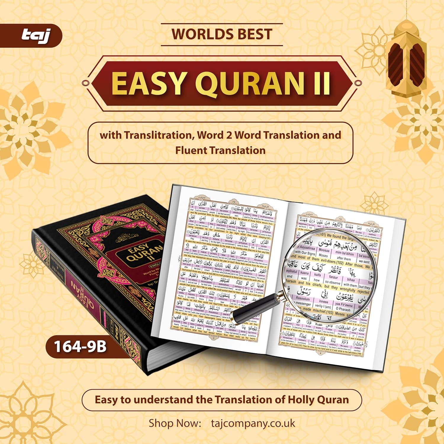 Easy Quran 2