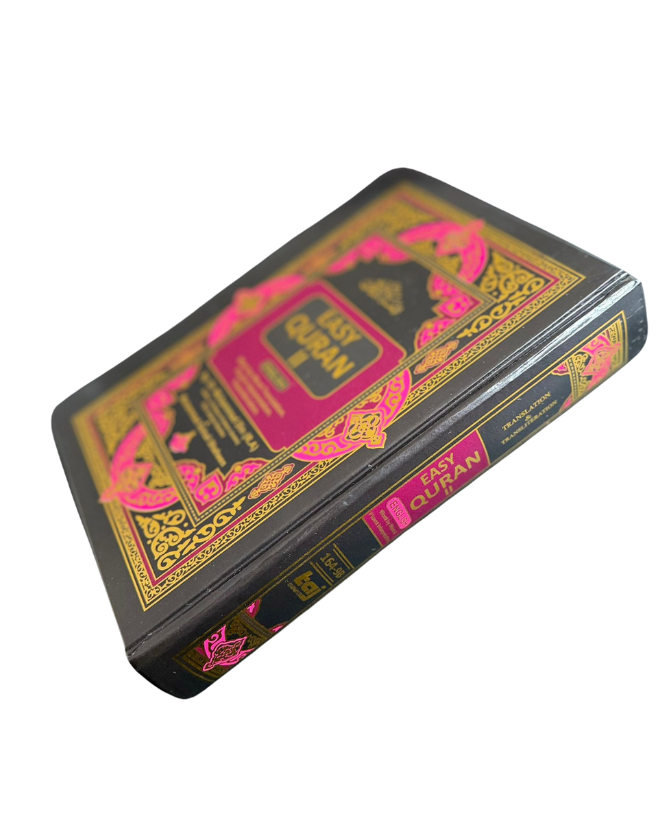 Easy Quran 2