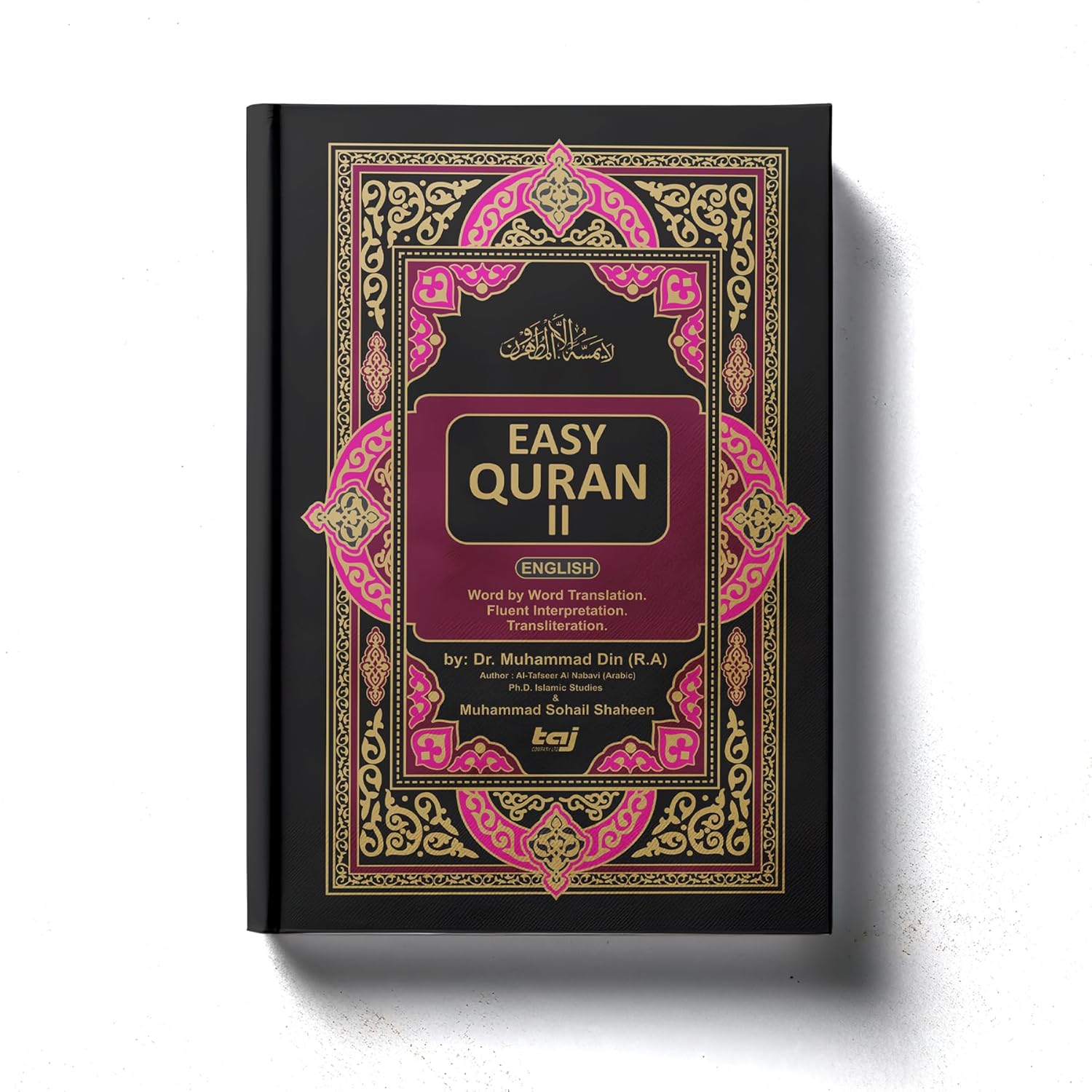 Easy Quran 2